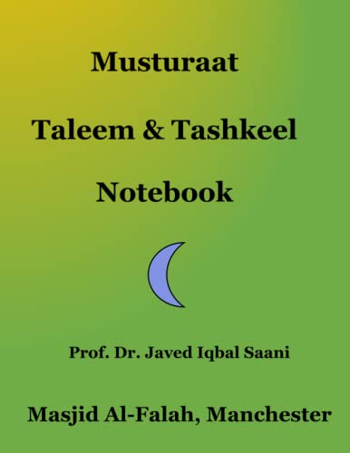 Cover of Masturaat Taleem & Tashkeel Notebook