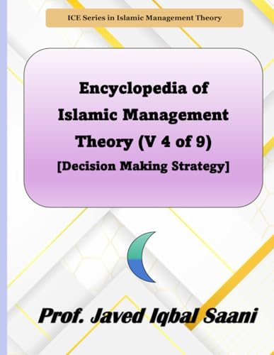 Cover of Encyclopedia of Islamic Management Theory (V 4 of 9) [Decision Making Strategy]
