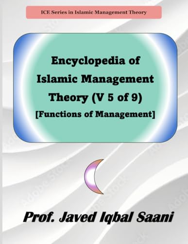 Cover of Encyclopedia of Islamic Management Theory (V 5 of 9) [Functions of Management]