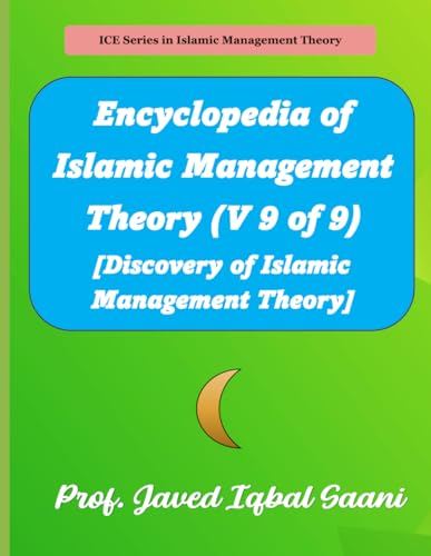 Cover of Encyclopedia of Islamic Management Theory (V 9 of 9) [Discovery of Islamic Management Theory]