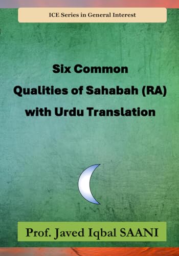 Cover of Six Common Qualities of Sahabah (RA) with Urdu Translation