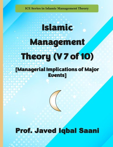 Cover of Islamic Management Theory (V 7 of 10) [Managerial Implications of Major Events]
